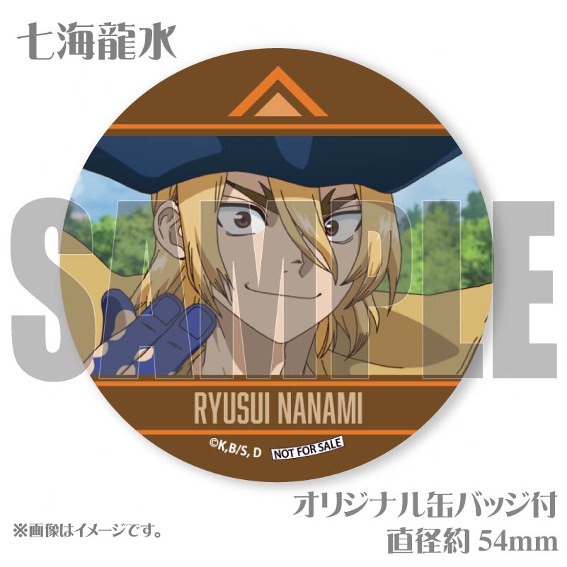 バレンタインプリケーキ2025（七海龍水）【特典缶バッジ付き】[Dr