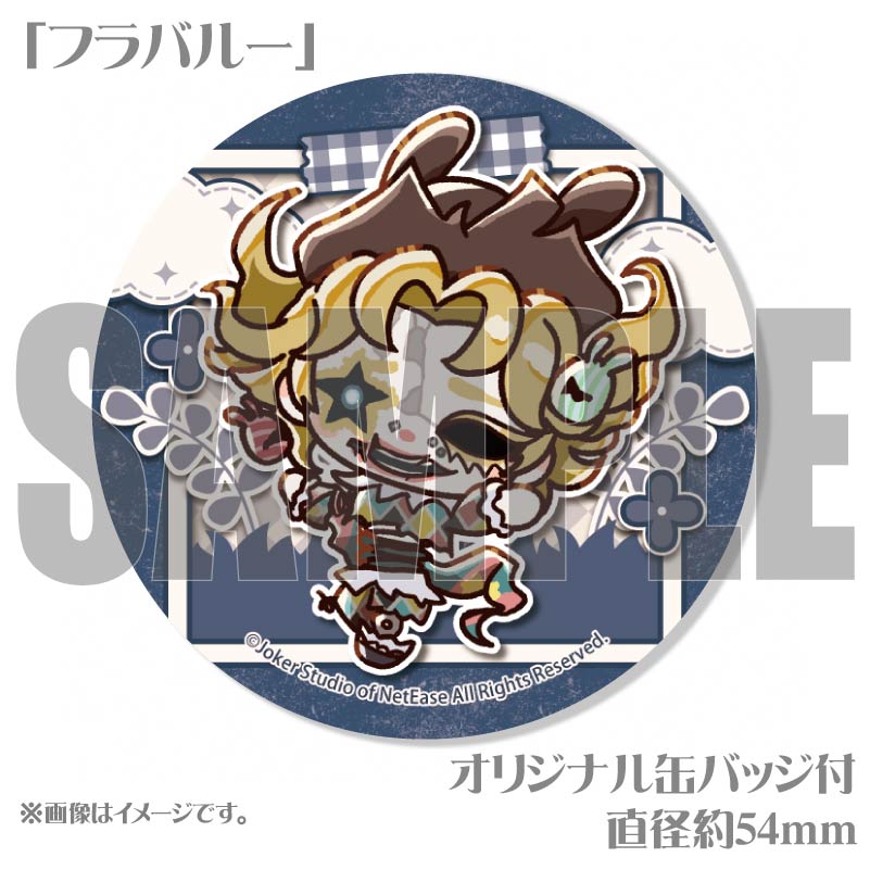 イースターデザインプリマカロン6個セット（「レディ・ファウロ」&写真