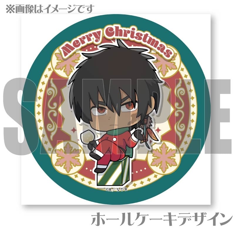 Xmasプリケーキ2024（XANXUS（描きおこし））【特典缶バッジ付き