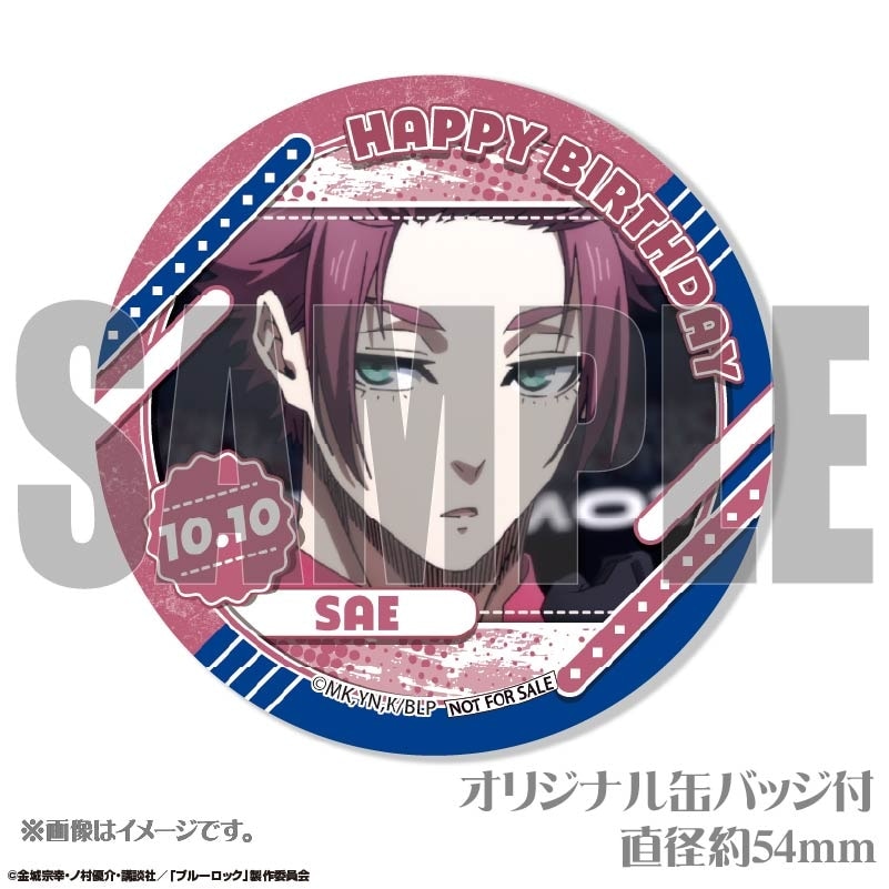 バースデープリケーキ2025（糸師 冴）【特典缶バッジ付き】[ブルー