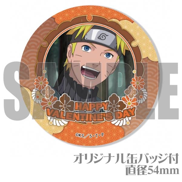 バレンタインプリケーキ2024（うずまきナルト）【特典缶バッジ付き