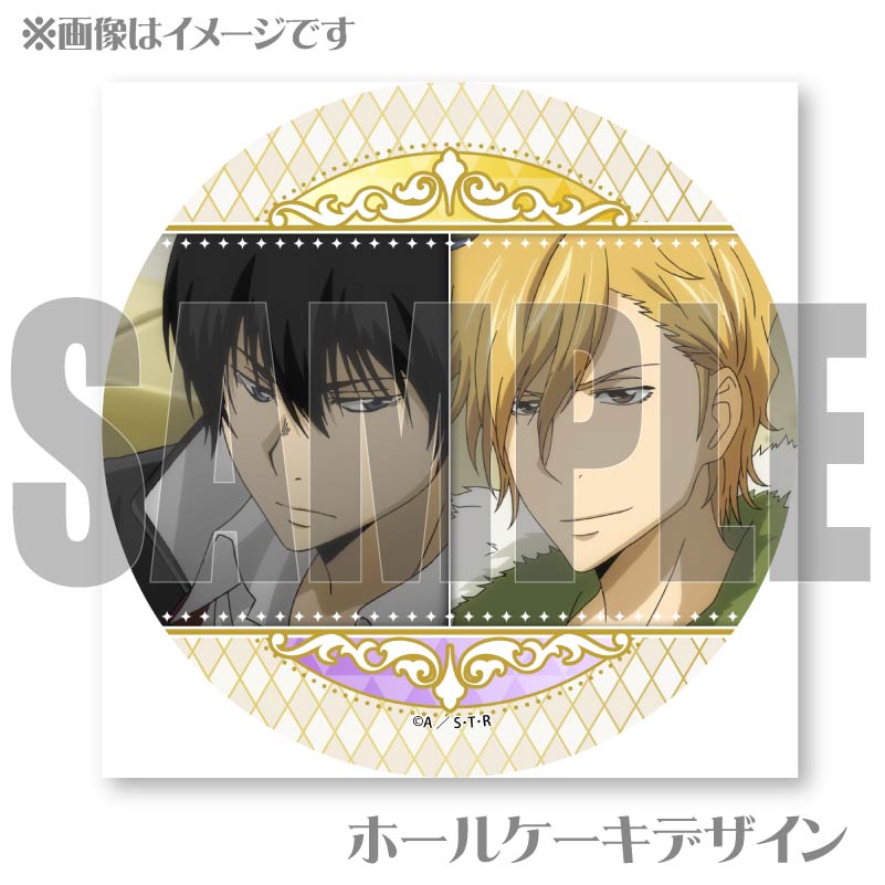 プリケーキ（雲雀恭弥＆ディーノ）【特典缶バッジ付き】[家庭教師