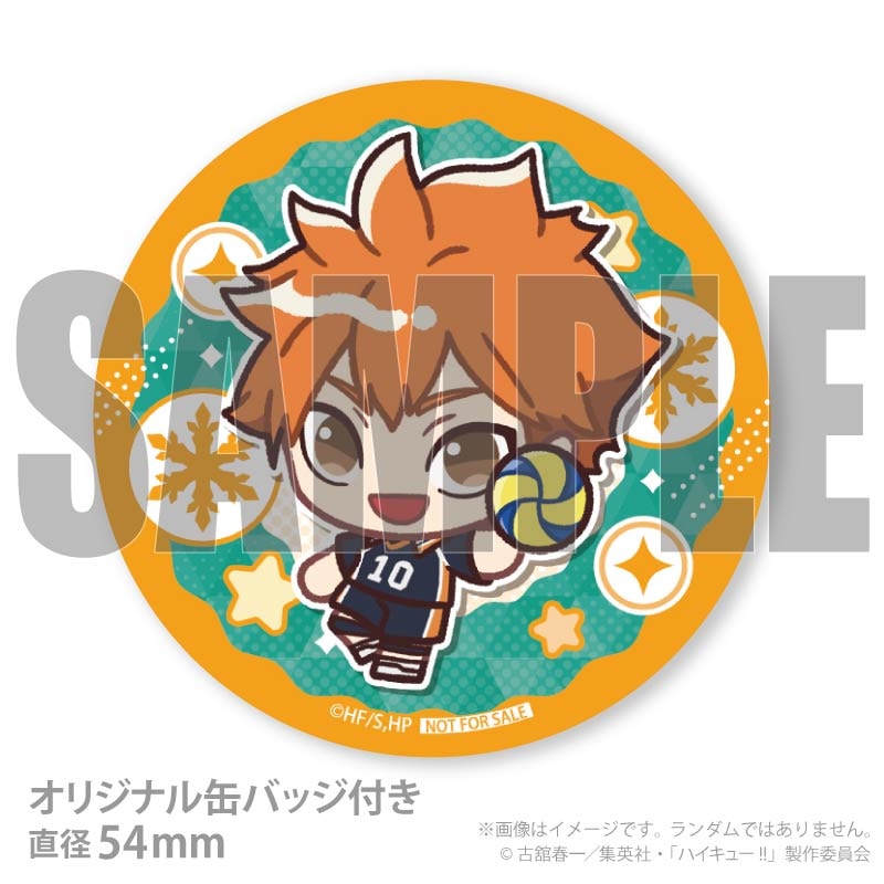 Xmasプリケーキ2025（日向翔陽(かきおこし)）【特典缶バッジ付き