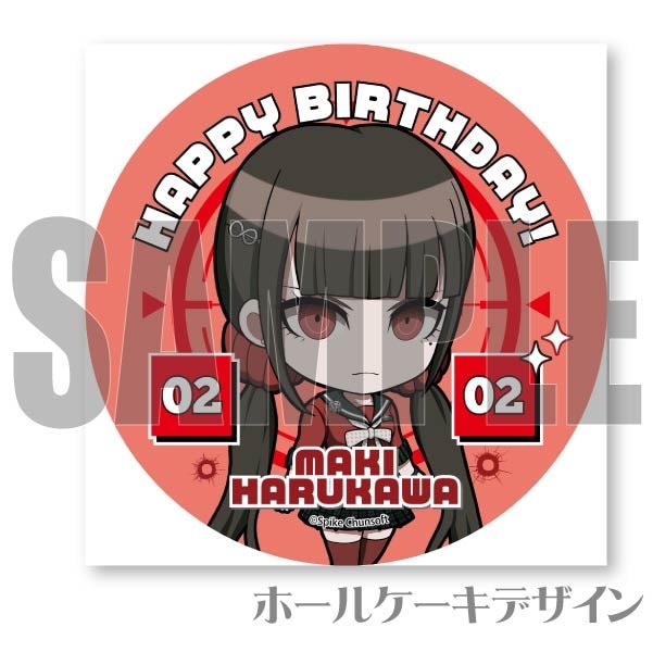 バースデープリケーキ2024（春川魔姫）【特典缶バッジ付き】[ニュー