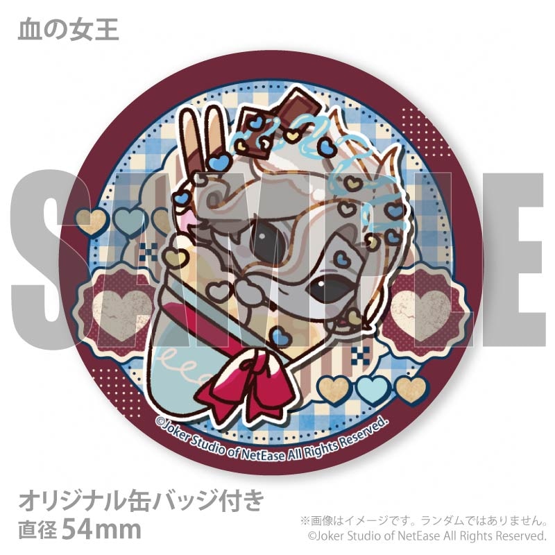 ホワイトデープリケーキ2026（血の女王）【特典缶バッジ付き