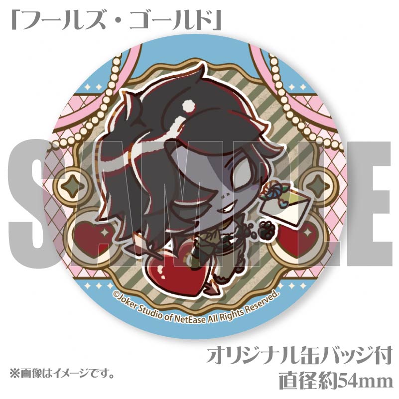 ホワイトデープリケーキ2025（「フールズ・ゴールド」）【特典缶バッジ