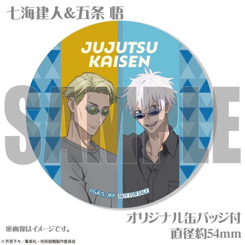 SUMMERデザインプリケーキ（七海建人・五条 悟）【特典缶バッジ付き