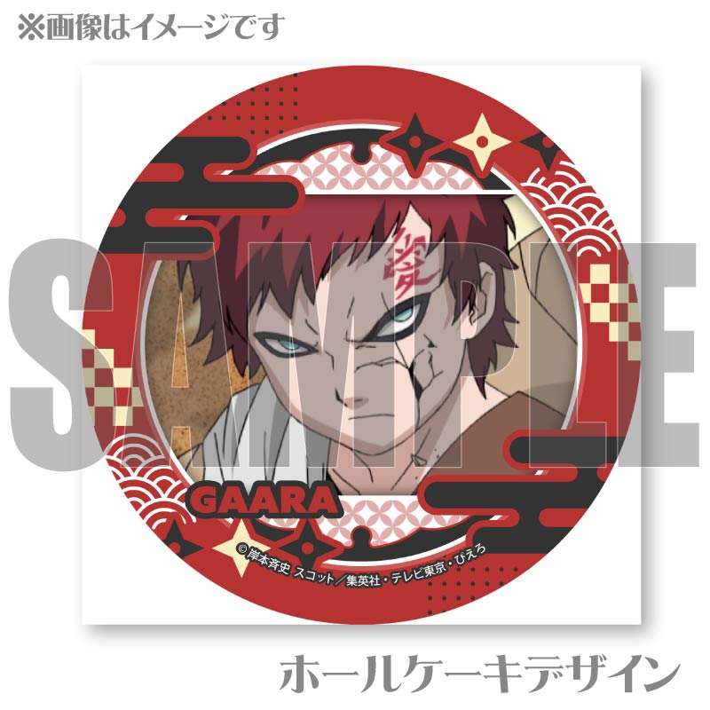 NARUTO 我愛羅 プライズ 缶バッジ SEGA 希少 NARUTO SEGA限定 プライズ