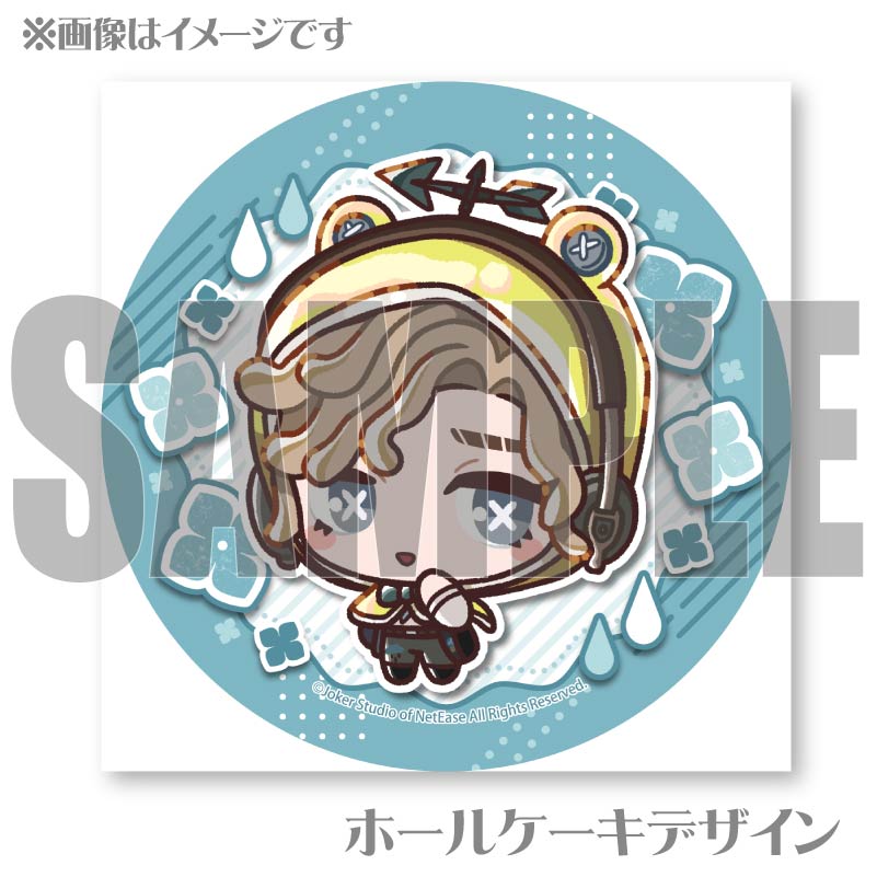 梅雨デザインプリケーキ（気象学者）【特典缶バッジ付き】[Identity V