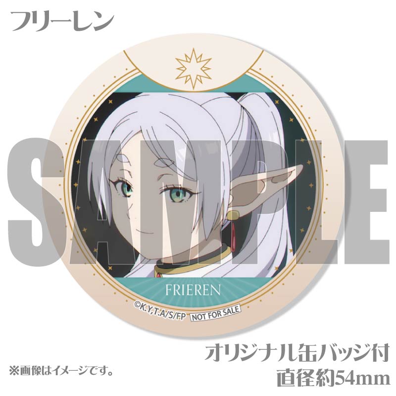 プリケーキ（フリーレン(場面写)）【特典缶バッジ付き】[葬送の