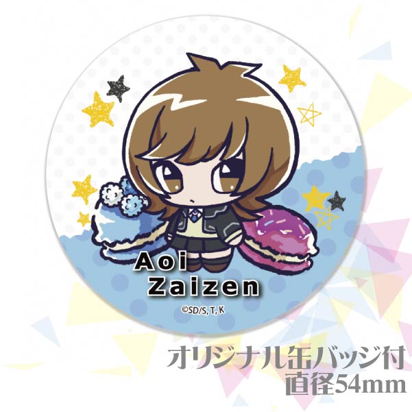 メッセージ入り】プリケーキ（財前葵）【特典缶バッジ付き】[遊☆戯