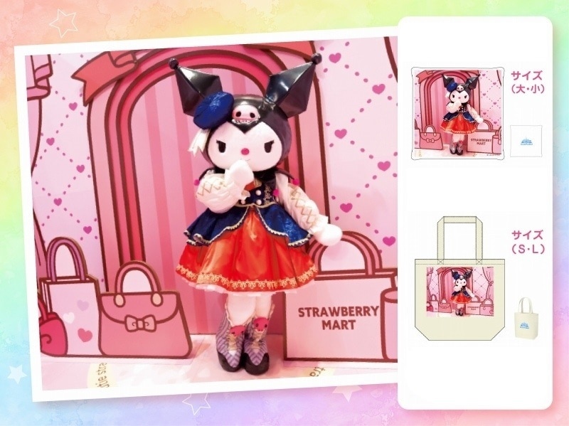 推しキャラ工房】クロミ ショッピング【クッション・トートバッグ