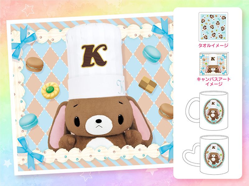 推しキャラ工房】シュガーバニーズ くろうさ【トートバッグ】| Sanrio