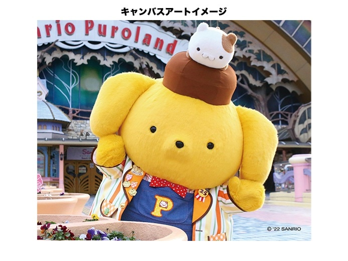 推しキャラ工房】ポムポムプリン お花【ハンドタオル・キャンバス