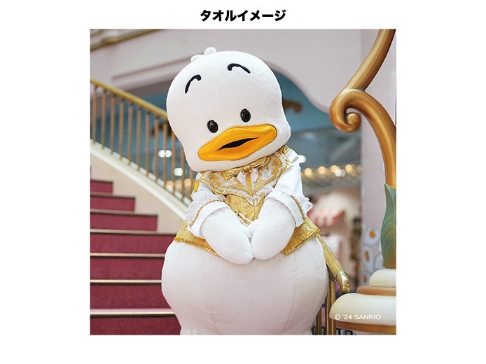 推しキャラ工房】あひるのペックル はじめまして 【ハンドタオル