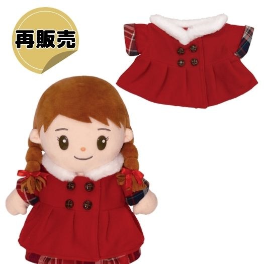 みーちゃんチュールスカート(ピンク) | お着替え・その他,おしゃべり