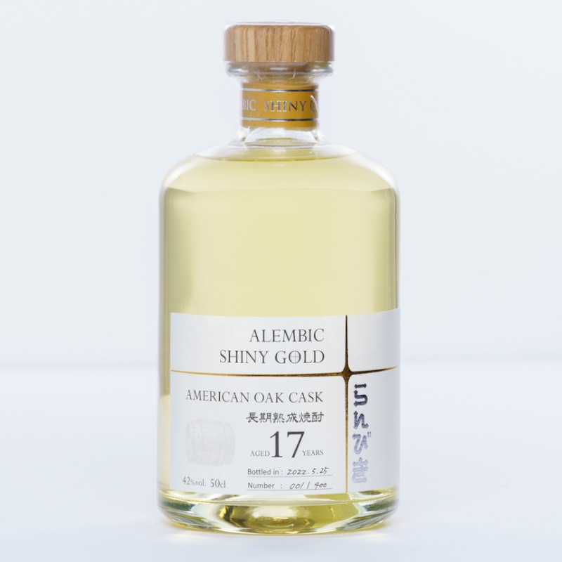2025夏蔵出し】らんびきSHINY GOLD AMERICAN OAK CASK