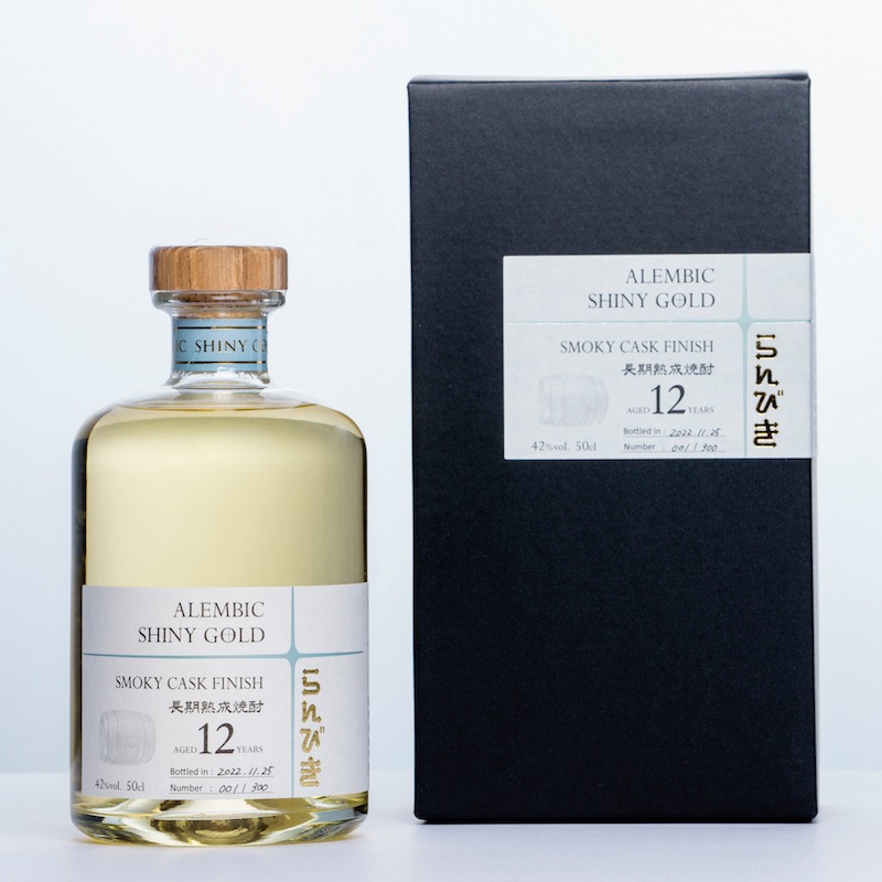 2025冬蔵出し】らんびきSHINY GOLD SMOKY CASK