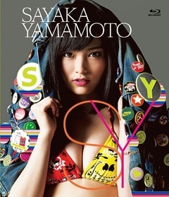 山本彩（NMB48)／SY [Blu-ray] | NMB48 | よしもとネットショップplus 本店