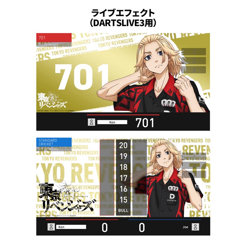 DARTS LIVE(ダーツライブ) [カード]×東京リベンジャーズ 第2弾 - 3種