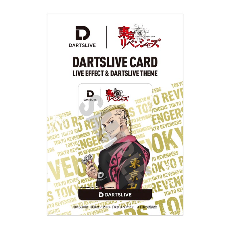 DARTS LIVE(ダーツライブ) [カード]×東京リベンジャーズ 第2弾 - 3種