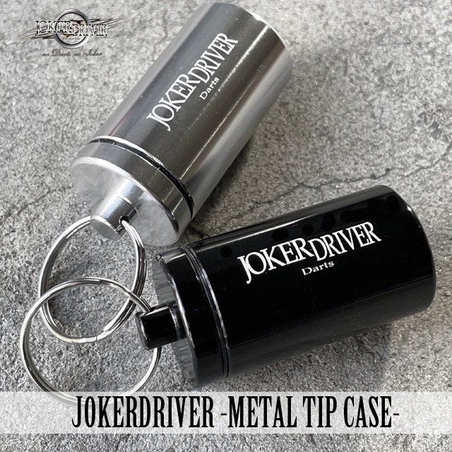 JOKERDRIVER(ジョーカードライバー) [小物ケース] METAL TIP CASE