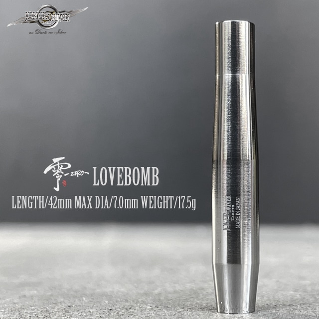 JOKERDRIVER(ジョーカードライバー) [バレル] 零-ZERO(ゼロ) - LOVE