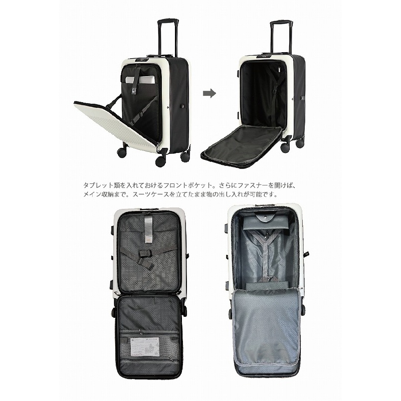 FL ふなっしー キャリーケース(イラストファミリー5梨)ステッカー3種