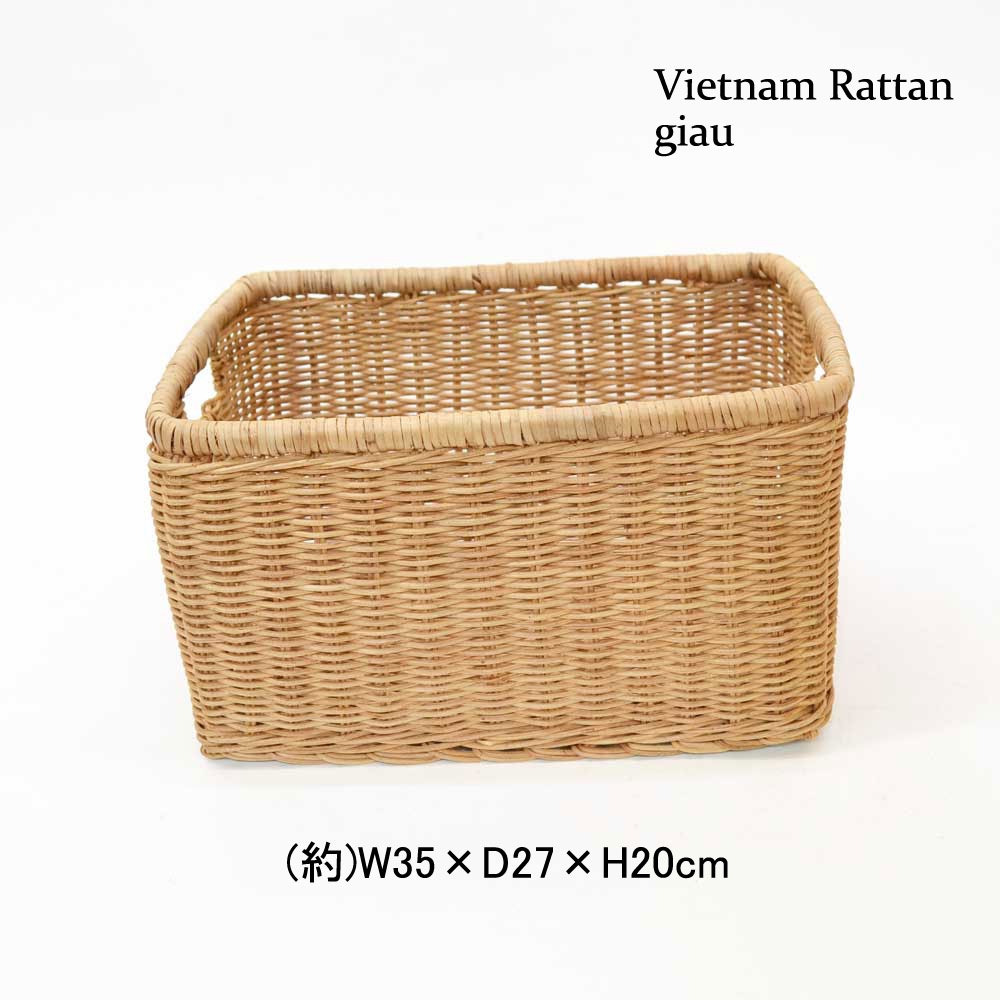 ラタン製 収納ボックス スクエア 四角かご バスケット 籐