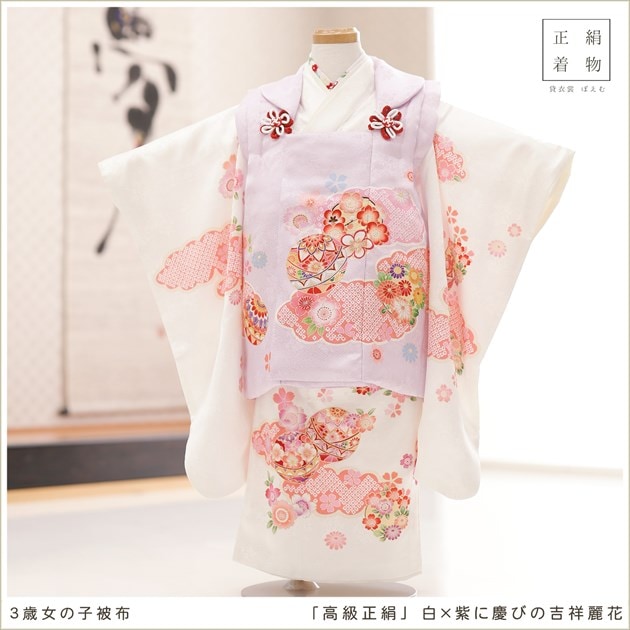 正絹 女の子 3歳 七五三 レンタル 被布 フルセット ブランド 人気