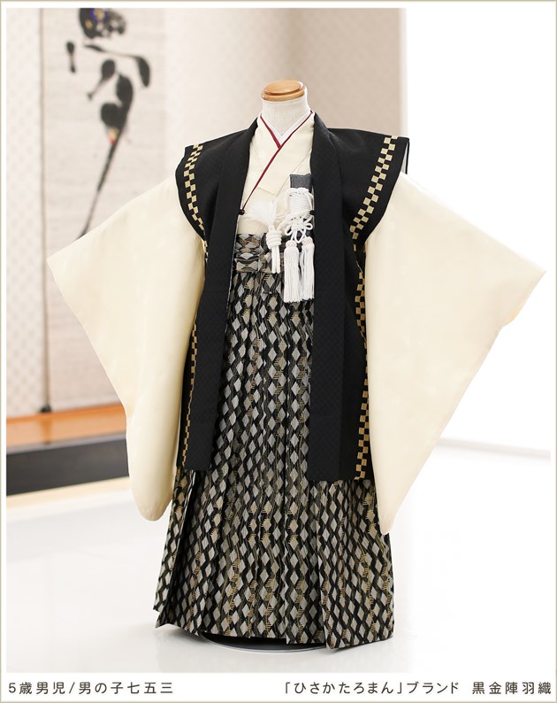 七五三 5歳 男の子 袴レンタル 着物 フルセット ブランド 5才 おすすめ