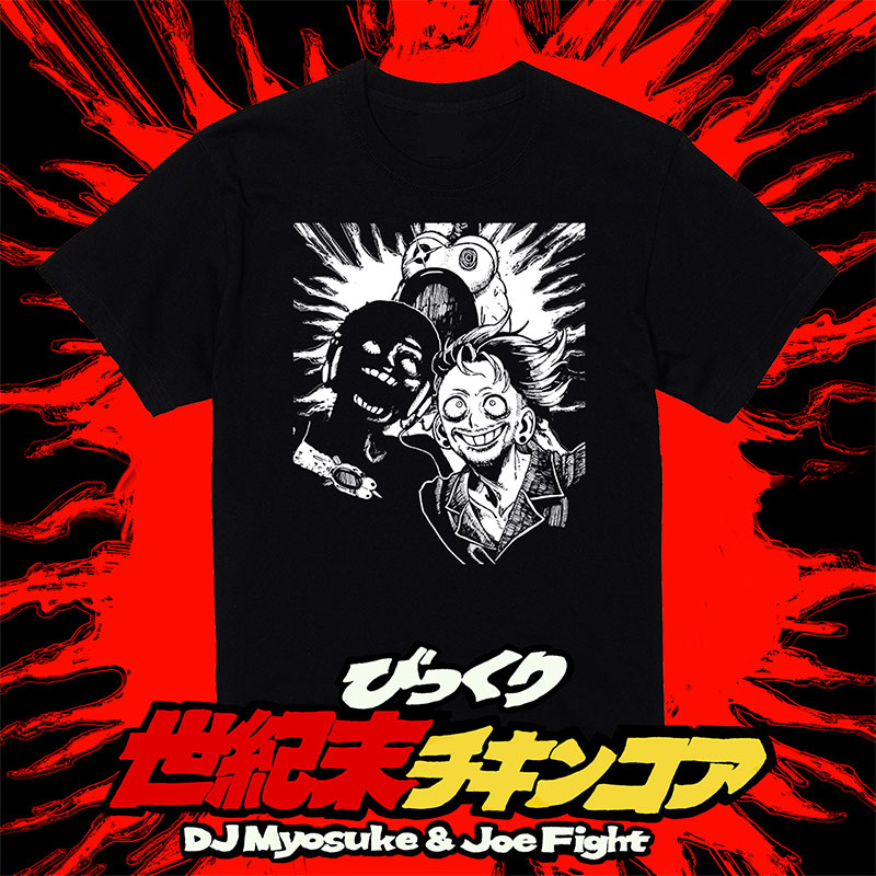 びっくり世紀末チキンコア Tシャツ | HARDCORE TANO*C CREW,MADCITY