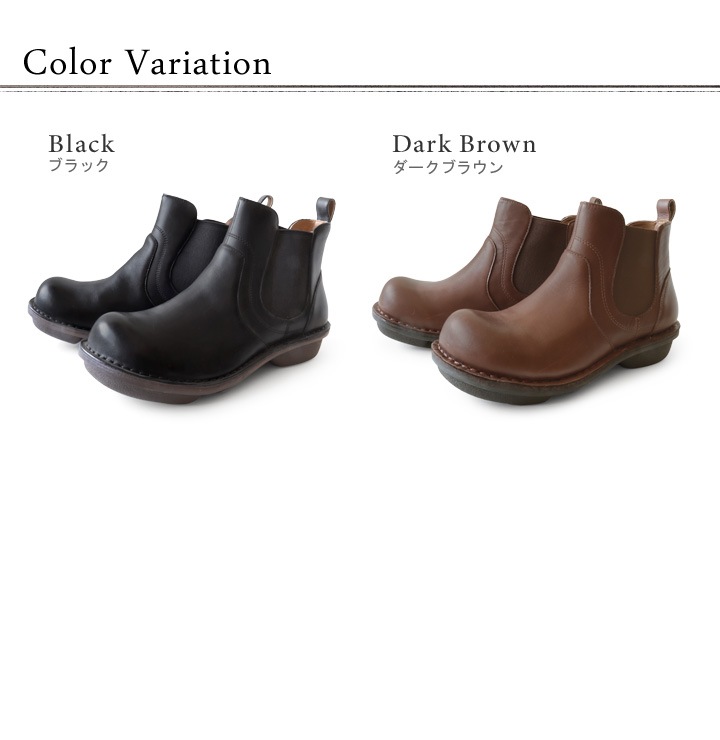 当店限定 R -アール- 本革 ステッチダウン サイドゴア ショートブーツ