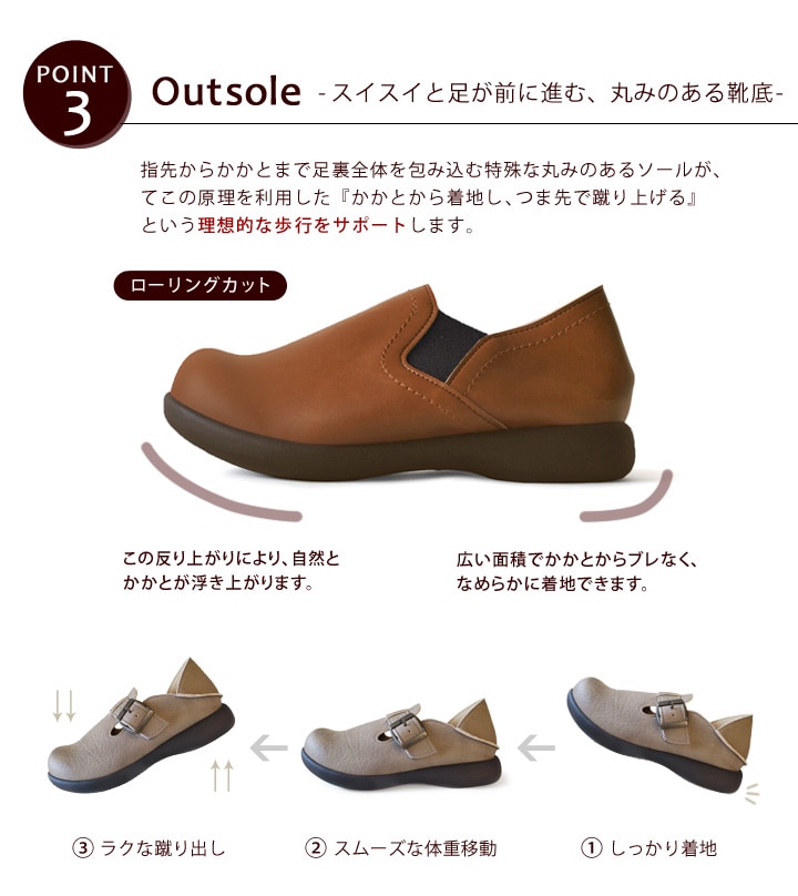 R-アール-リゲッタ公式ショップ限定 AR-017 ぺたんこ スリッポン