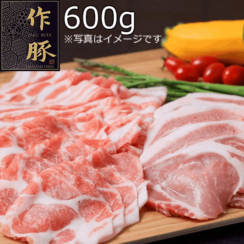 作豚』特選セット 1.5kg|リージョネット三重【公式通販】