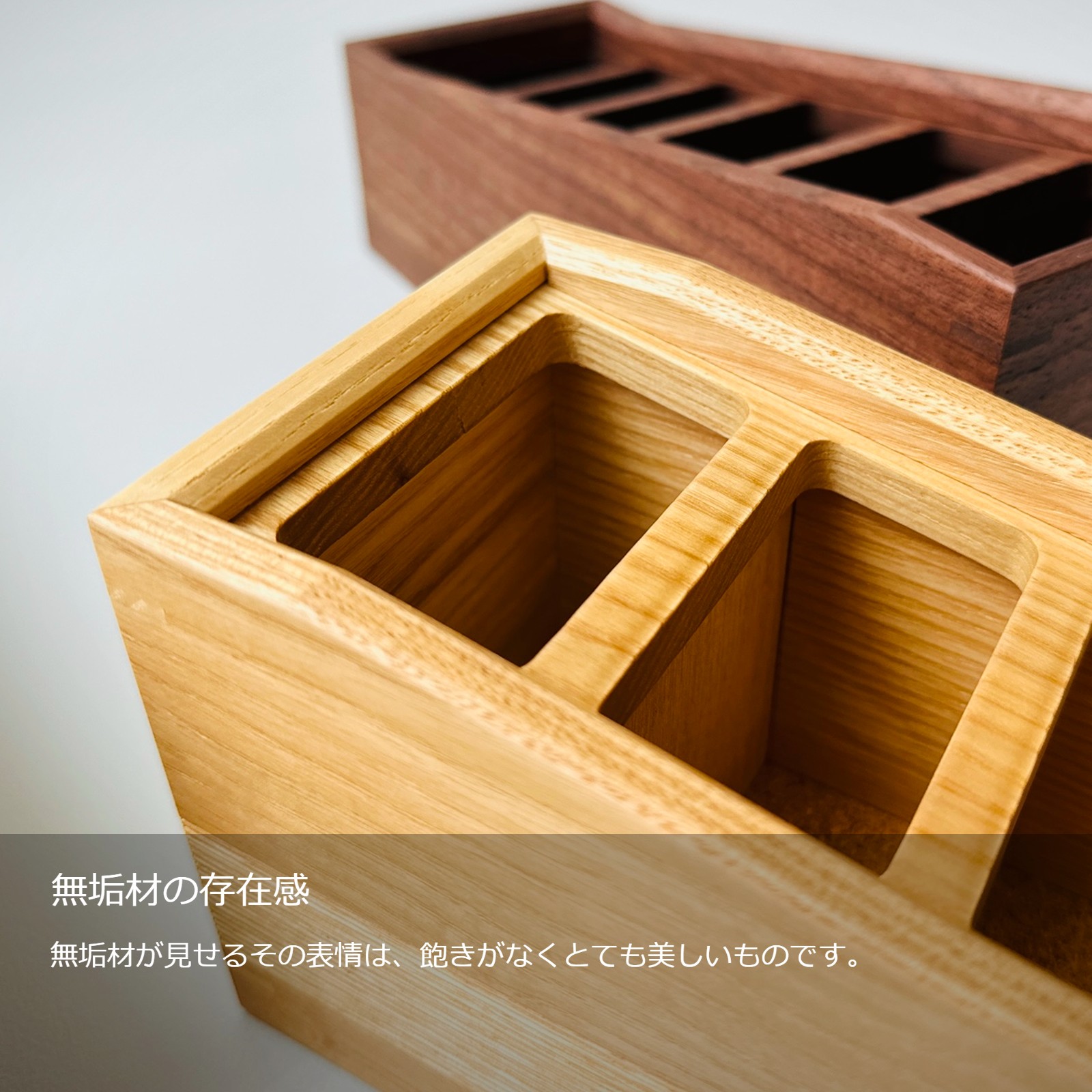 リモコンスタンド』 | Interior／Goods（木製インテリアグッズ） | Ricod