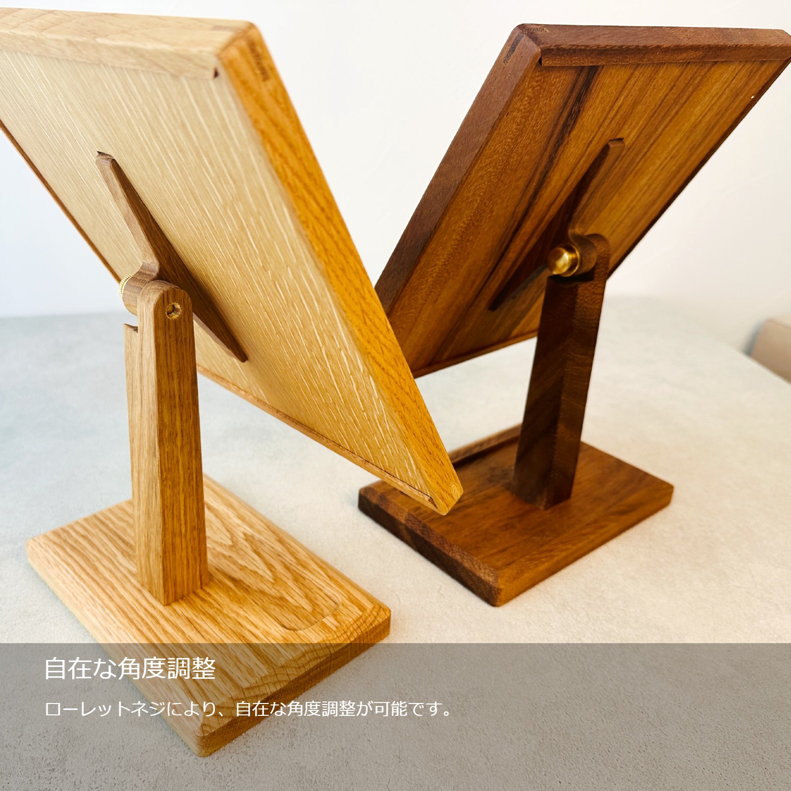 卓上スタンドミラー』 | Interior／Goods（木製インテリアグッズ） | Ricod