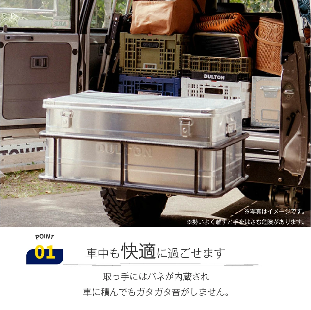 アルミコンテナボックス【Sサイズ／DULTON】 | 収納ボックス | 足立