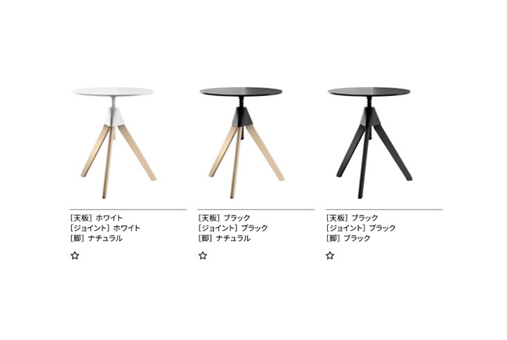 カフェテーブル MAGIS マジス TOPSY -The Wild Bunch トップシー ザ