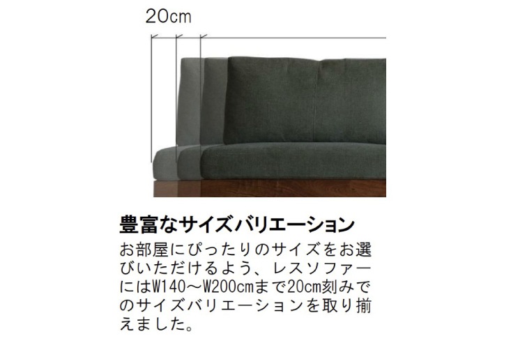 ソファ ユーカス EUCAS リアムレスソファ200｜モダンインテリア