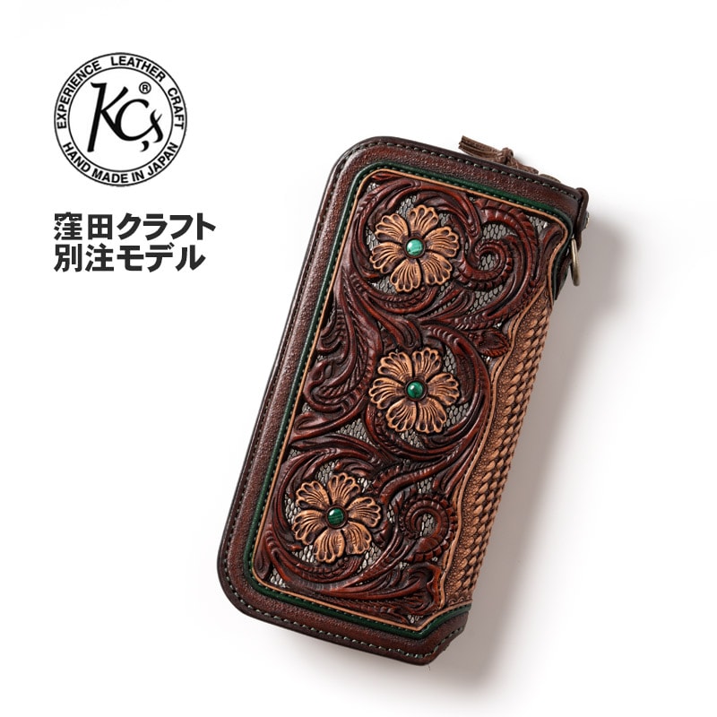 ZERO OnlineShop,ブランド別,KC's,ロングウォレット | ろーぐす