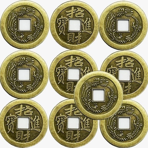 レプリカ 中国古銭（2024） 招財進寶 10枚セット(ネコポス便可) ｜開運