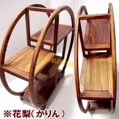 飾り棚 花梨 珍品棚 丸 34cm 小 【送料無料】 （超大型便) |開運,風水