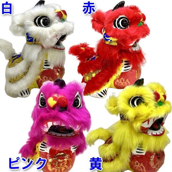 獅子舞 置物 【送料無料】（沖縄別途700円） ｜ライオン,獅子,チャイナ