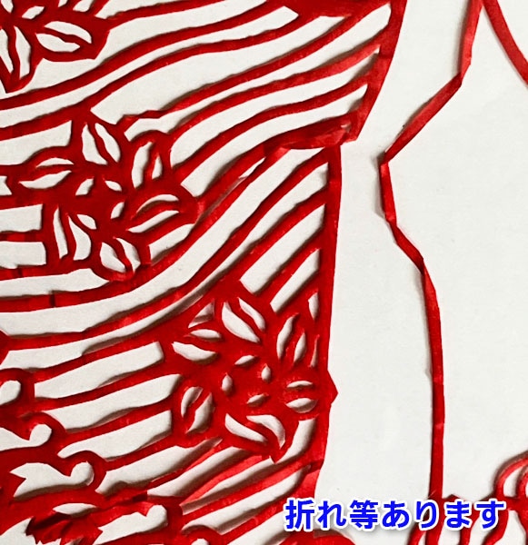 B級品 中国伝統工芸【切り絵】額付 変面 赤関羽 王冠 A3 【送料無料