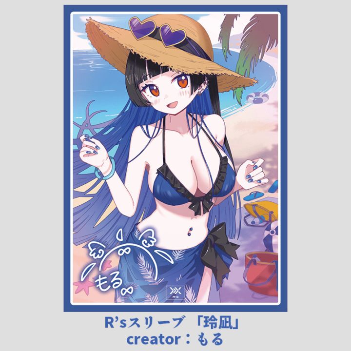 カードゲーム用スリーブ専門店】R's/ラーズ