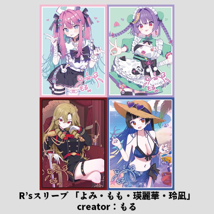 有名クリエイター『もる໒꒱先生』とのコラボスリーブ！【R'sスリーブ