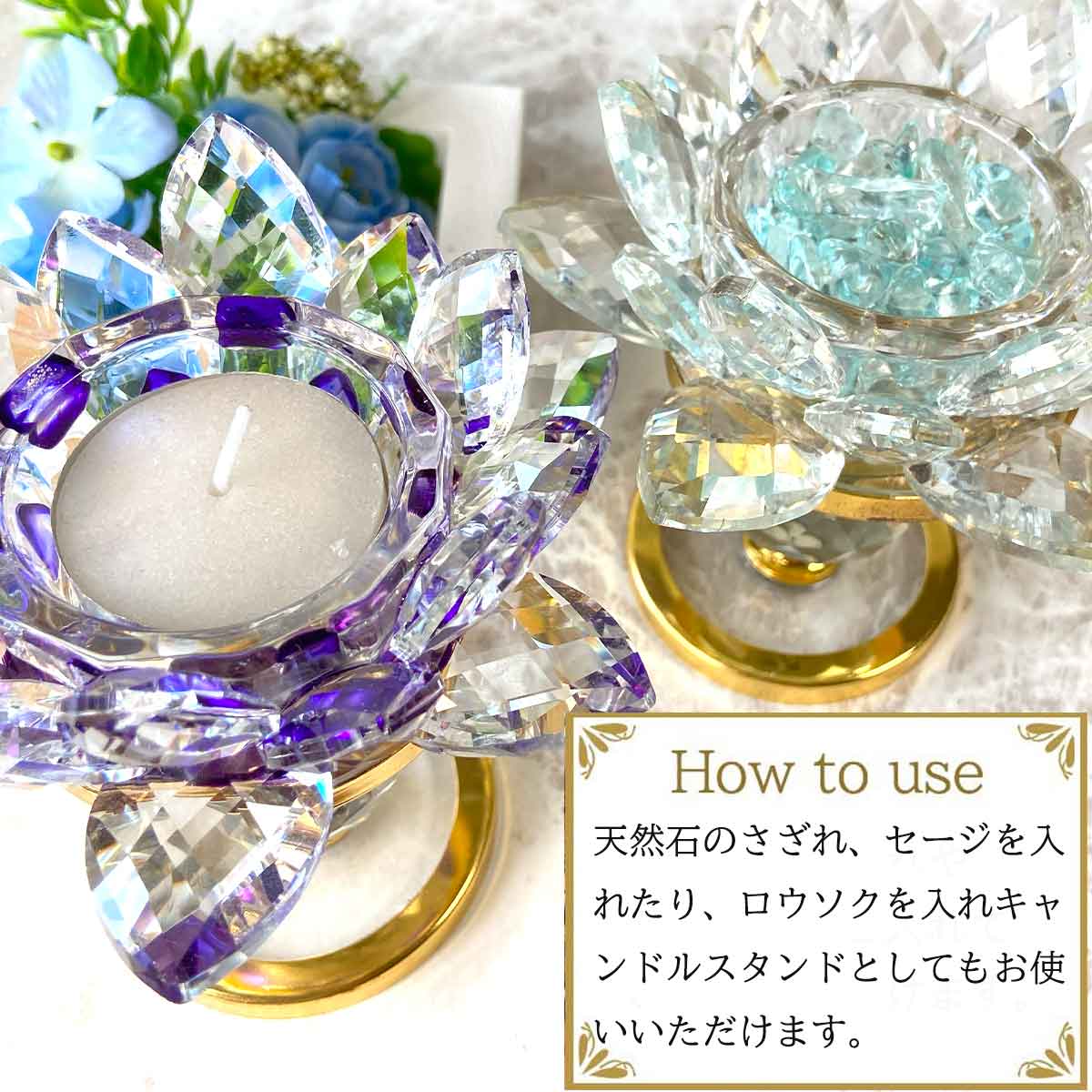 蓮の花 クリスタルガラス置物｜風水開運・浄化・サンキャッチャー