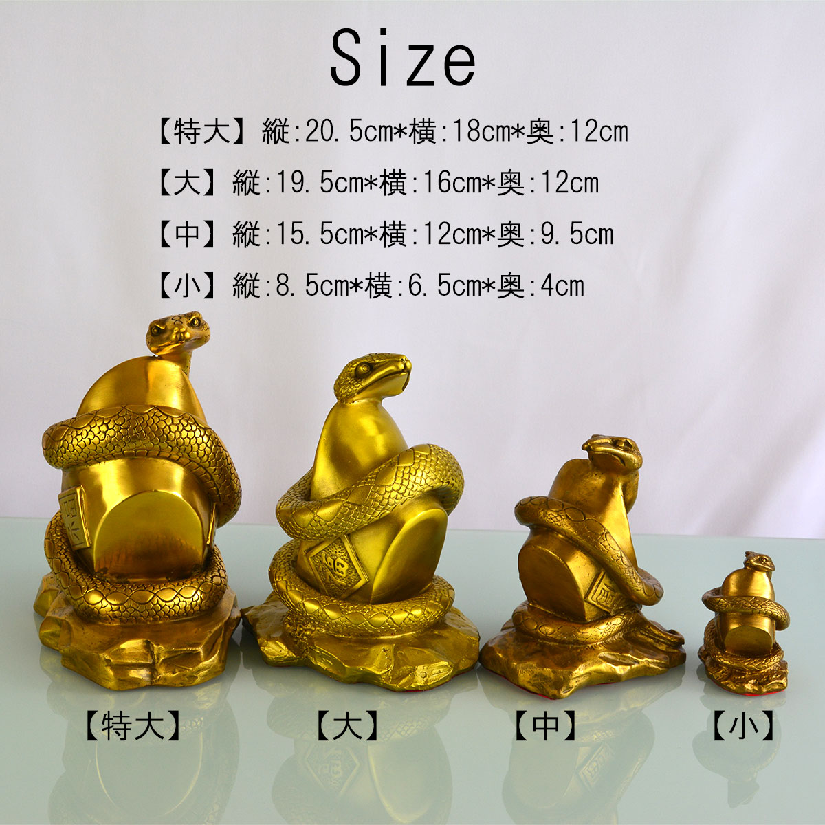 蛇 金運 銅製 置物 小Size｜弁財天の使い・長寿と繁栄を象徴する風水