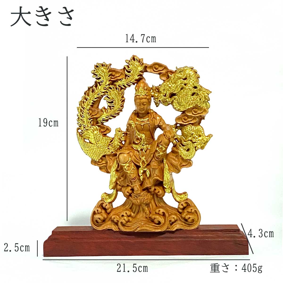 観音菩薩 木彫仏像｜桧木製・金装飾｜観世音菩薩・観自在菩薩 | 仏像